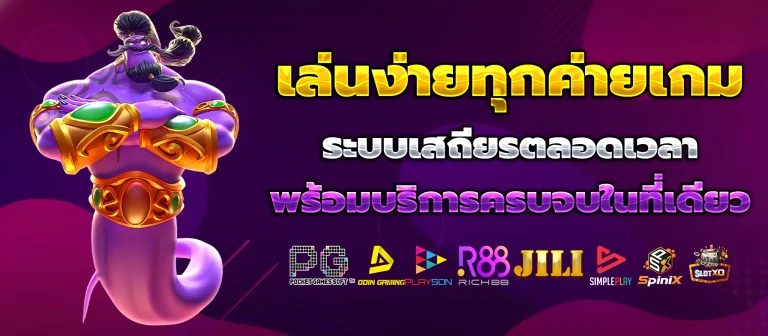 PGG369