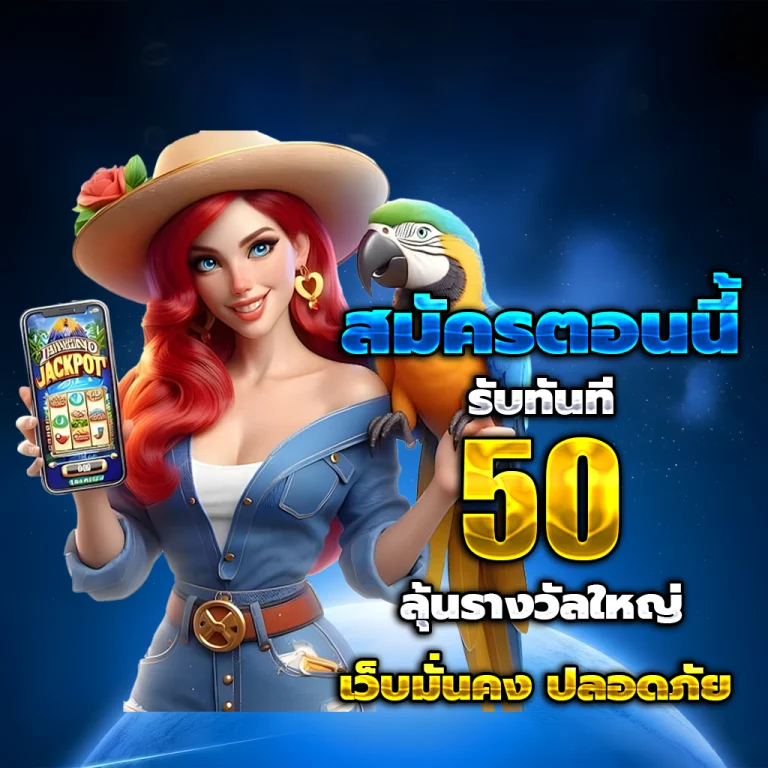 เว็บ สล็อต ใหม่ ล่าสุด เครดิต ฟรี